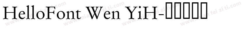 HelloFont Wen YiH字体转换